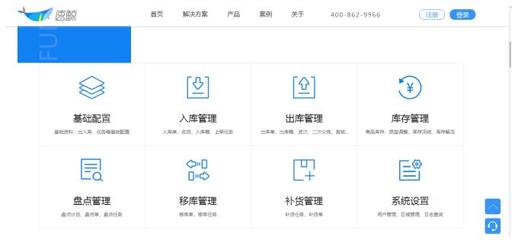 跨界，圓服務企業夢想，成就供應鏈管理專家